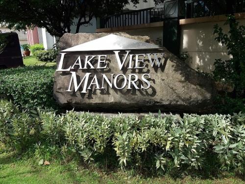 Lakeview Signage